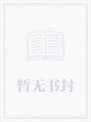 神仙也爬墙