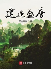 李世民的十六弟李元瑷