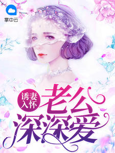 童以沫冷夜沉